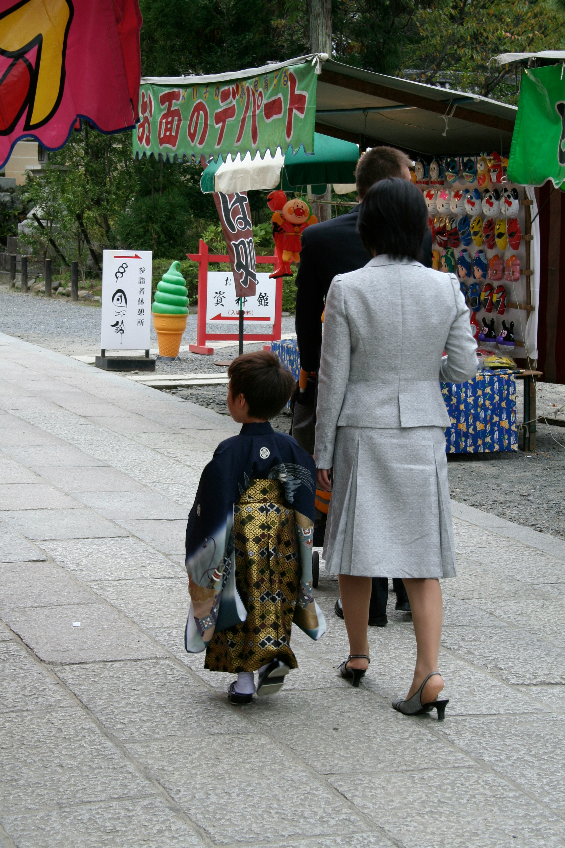 Shichi-Go-San Festival